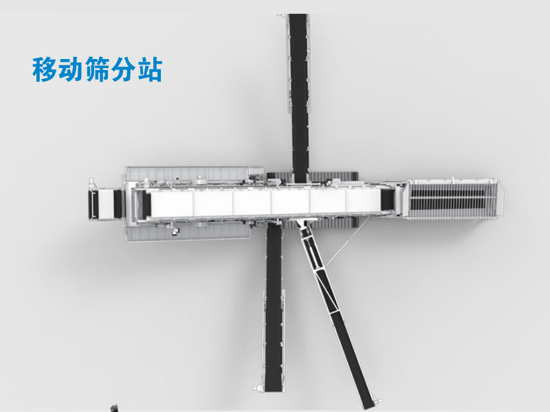 履帶式移動(dòng)破碎站 履帶式移動(dòng)破碎站