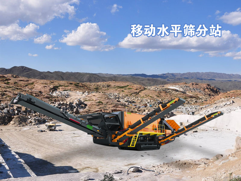 山東履帶式移動破碎站廠家 山東履帶式移動破碎站廠家