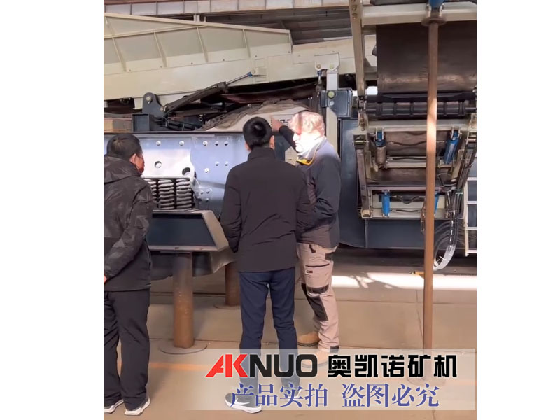 移動破碎篩分設(shè)備廠家