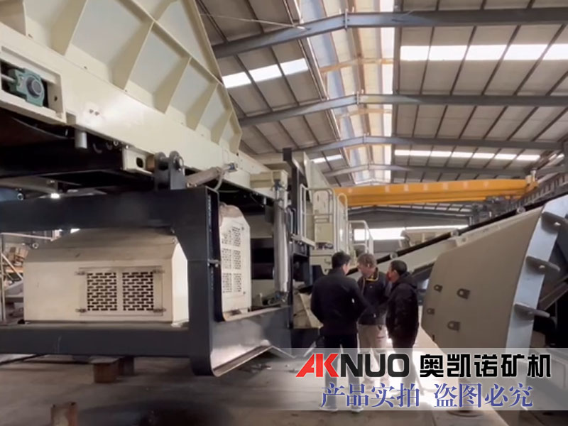 履帶移動(dòng)式破碎篩分一體機(jī) 履帶移動(dòng)式破碎篩分一體機(jī)