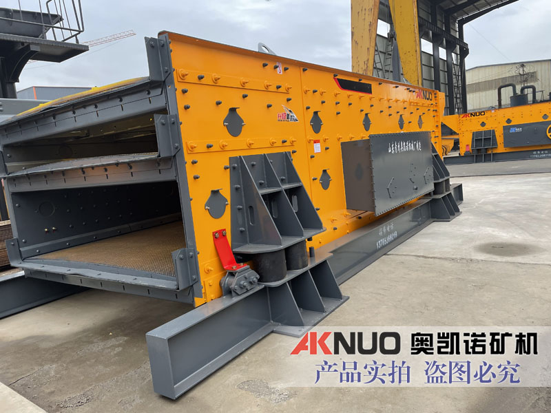 礦用振動篩分設(shè)備